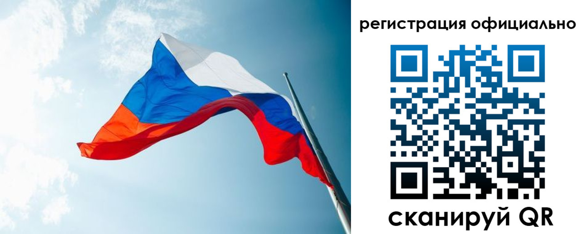 прописка штамп в Бугульме