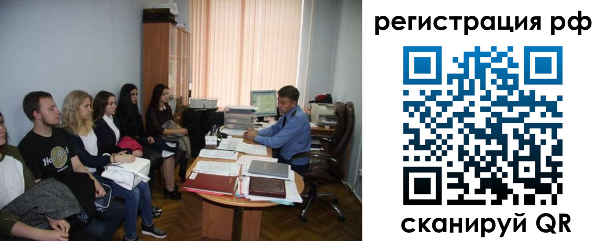 временная регистрация поиск в Бугульме